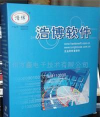 批發(fā)企業(yè)定制ERP管理系統(tǒng) 數(shù)字化管理的智慧選擇