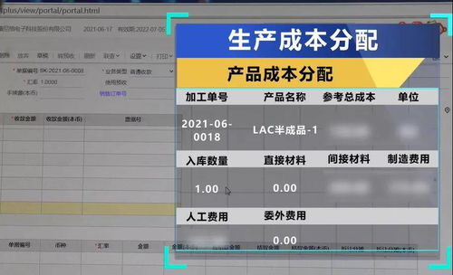 供應鏈如何成為共贏鏈 做對這一點，小微企業(yè)也能服務大客戶——區(qū)塊鏈技術的核心應用