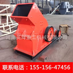 錘破錘式破碎機(jī)報(bào)價(jià) 廠家