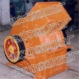 營(yíng)銷天下，誰(shuí)主沉??？——鑫源錘式破碎機(jī)領(lǐng)航礦山機(jī)械配件新篇章